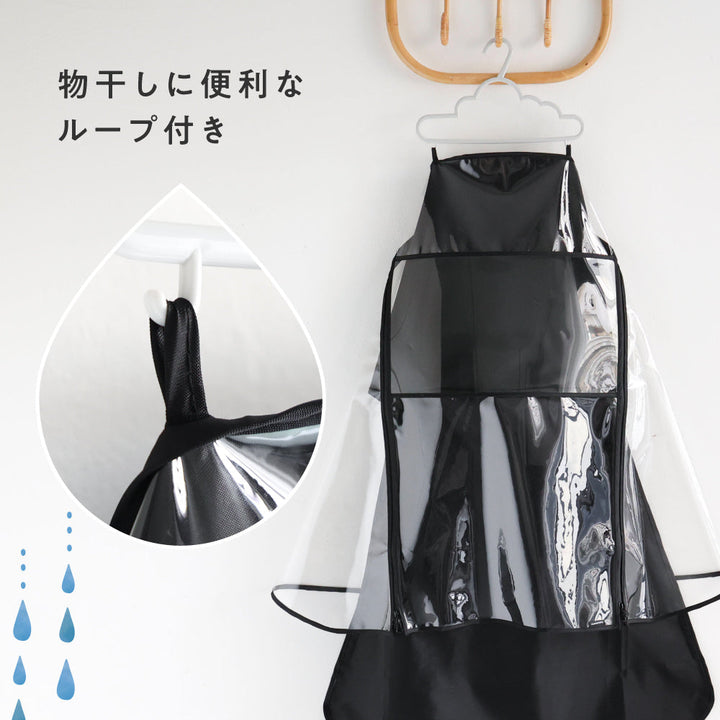 ベビーカー用 レインカバー 収納ポーチ付き