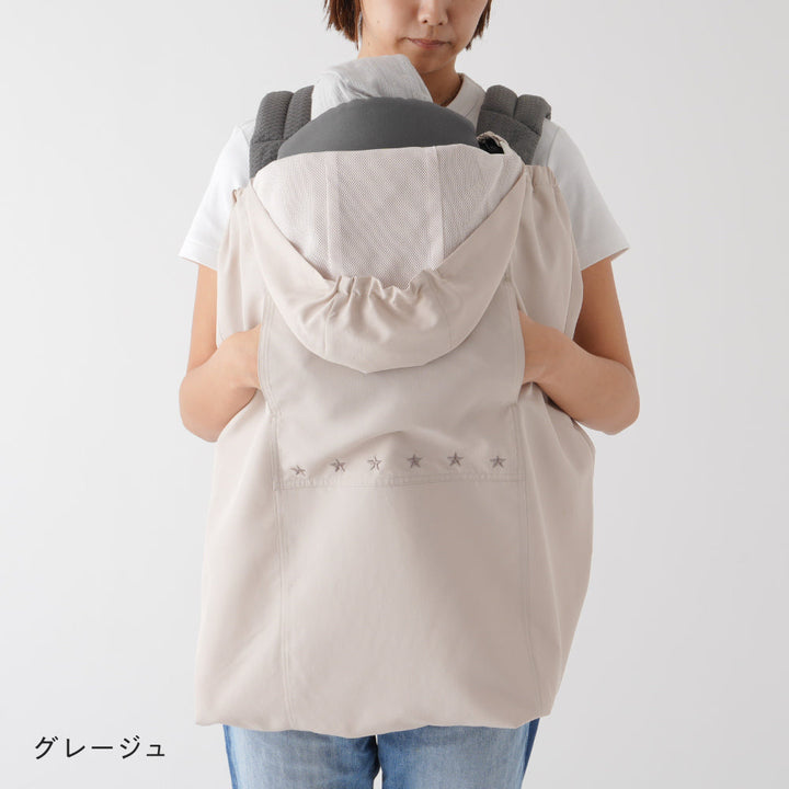 【UVカット】 抱っこ紐 ケープ