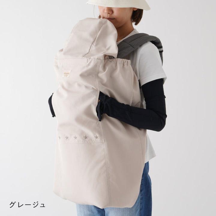 【UVカット】 抱っこ紐 ケープ