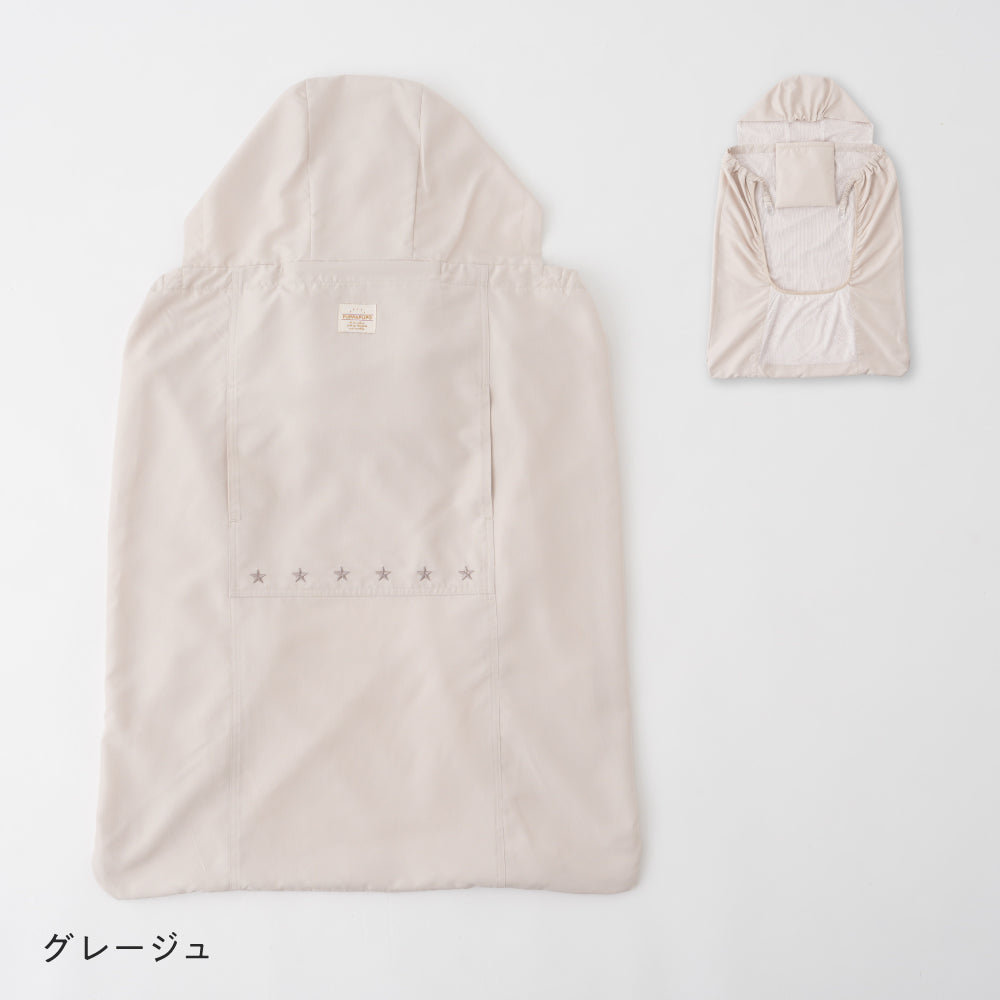 【UVカット】 抱っこ紐 ケープ