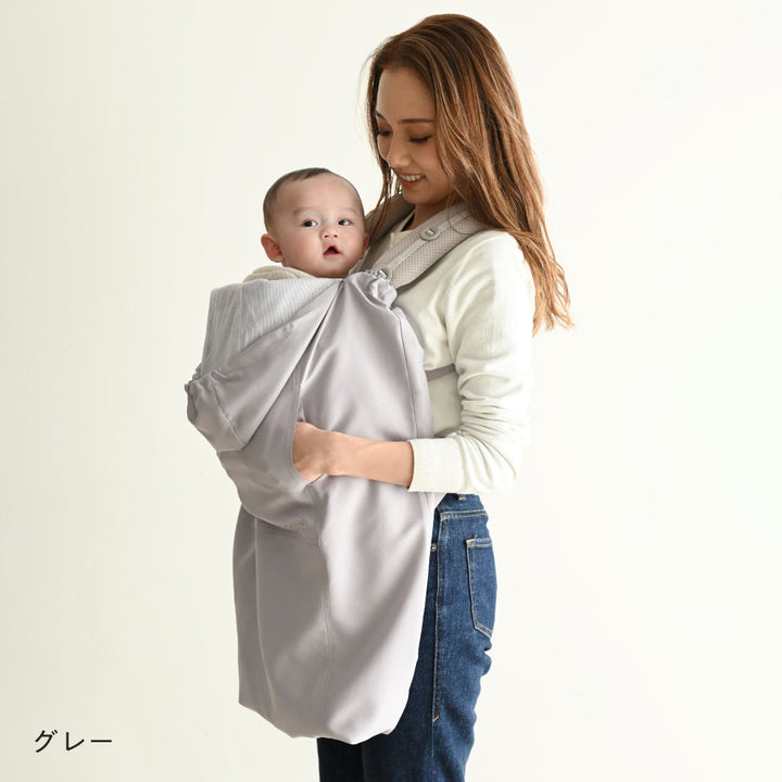 【UVカット】 抱っこ紐 ケープ