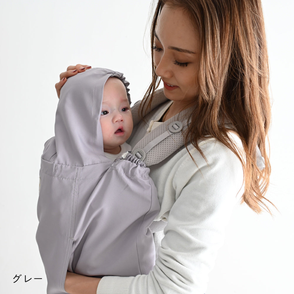 【UVカット】 抱っこ紐 ケープ