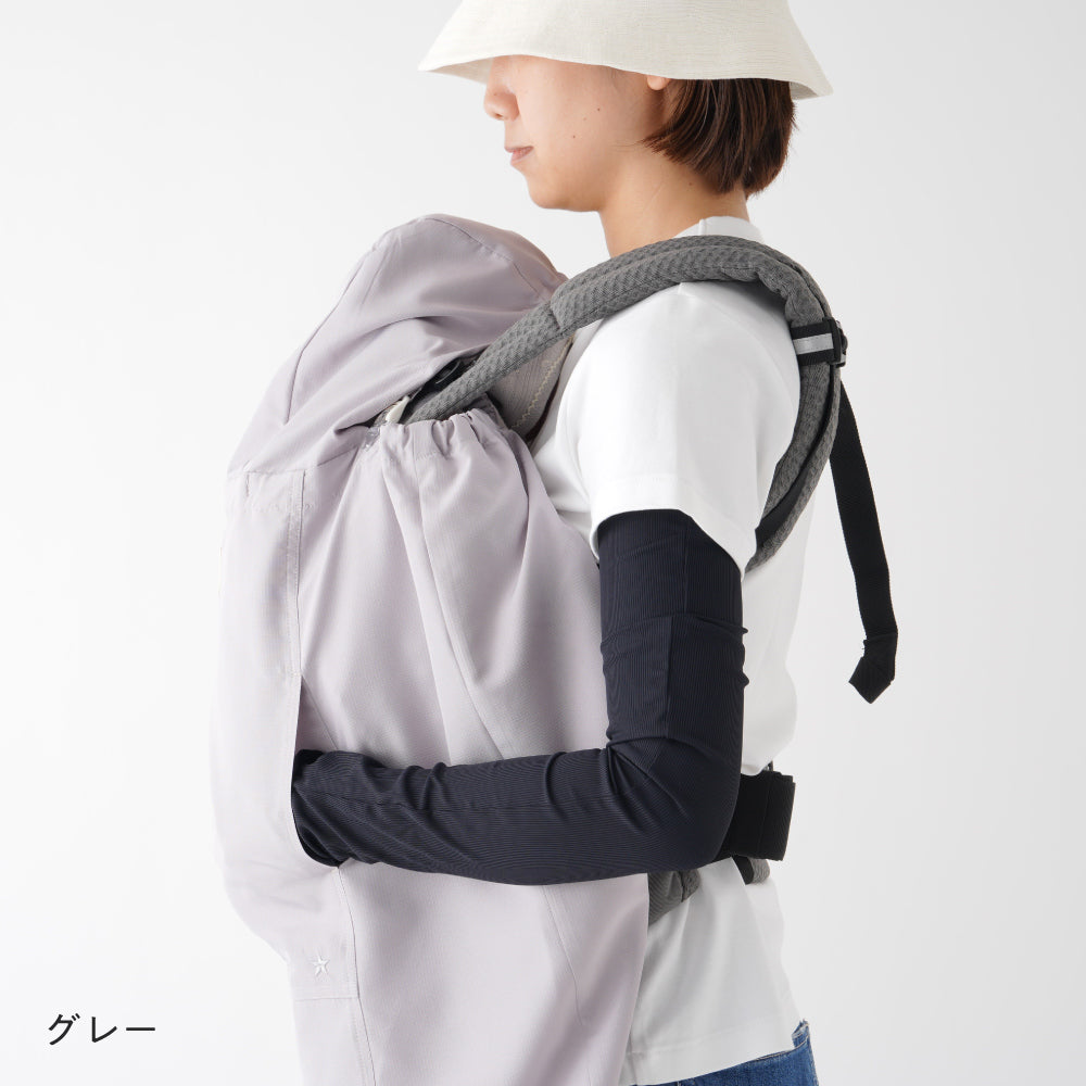 【UVカット】 抱っこ紐 ケープ