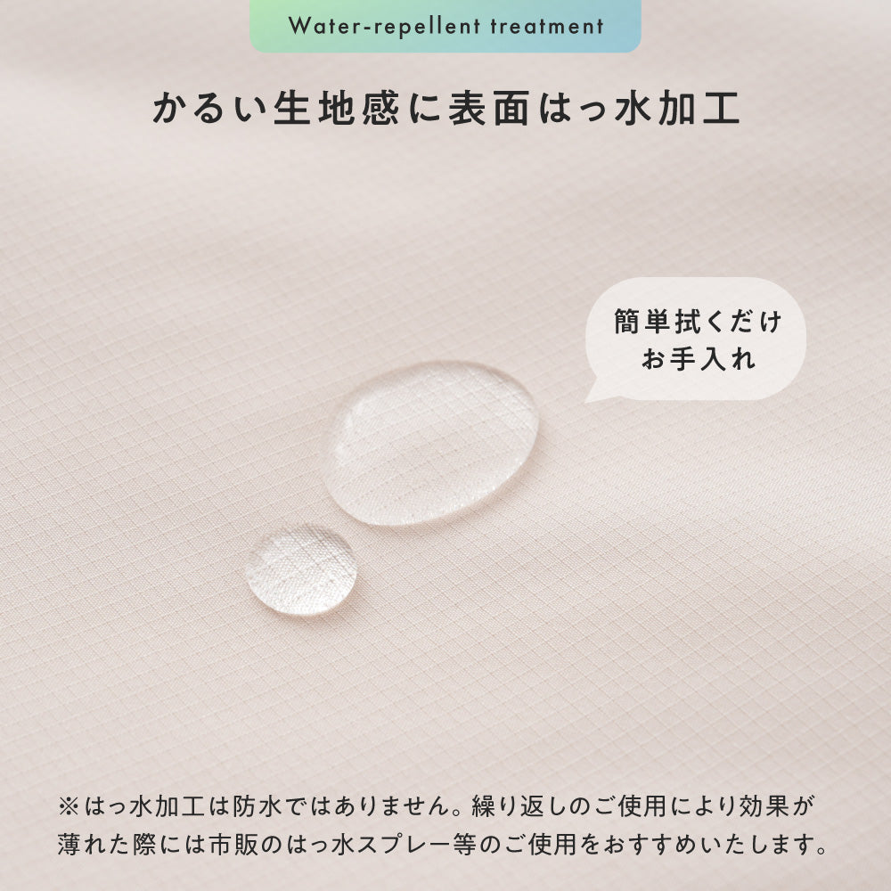 【UVカット】 抱っこ紐 ケープ