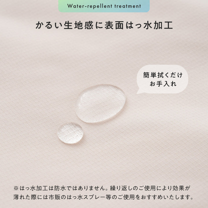 【UVカット】 抱っこ紐 ケープ