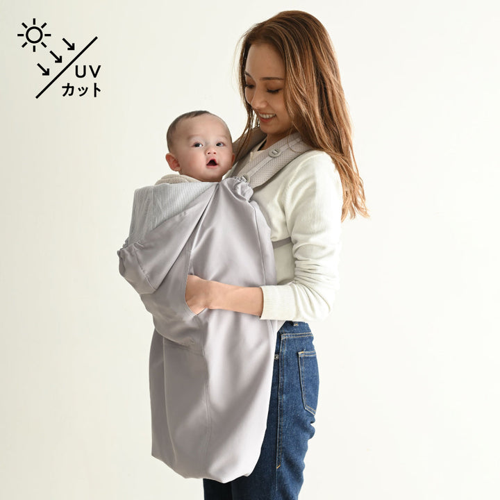 【UVカット】 抱っこ紐 ケープ