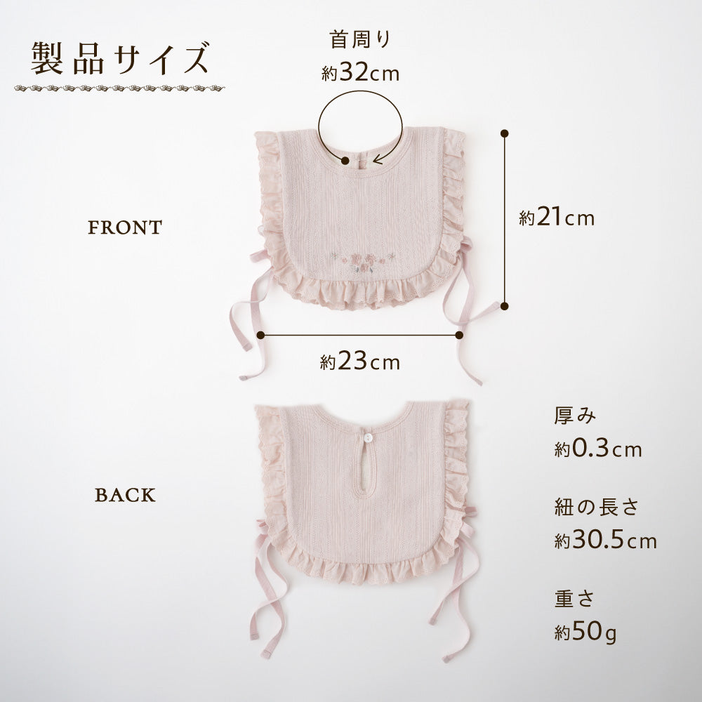 スタイベスト 針抜き