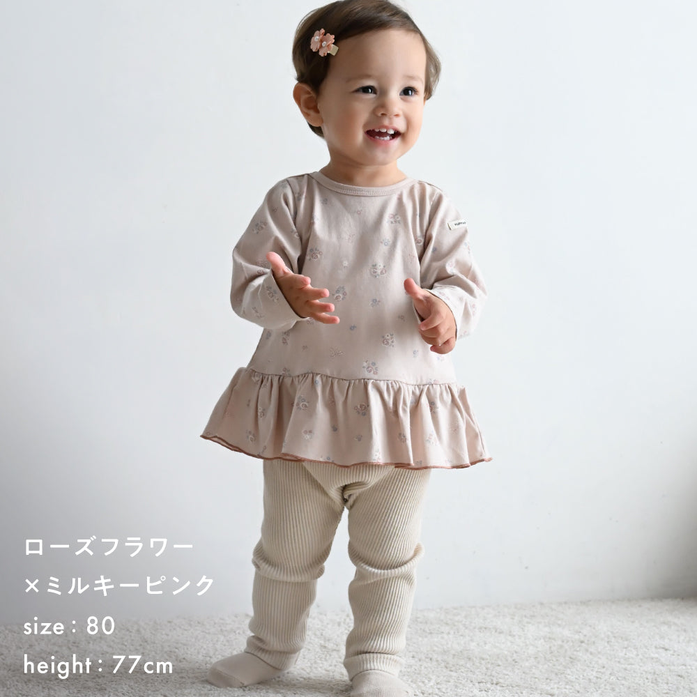 ペプラム 長袖 Tシャツ