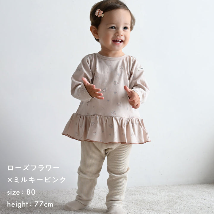ペプラム 長袖 Tシャツ