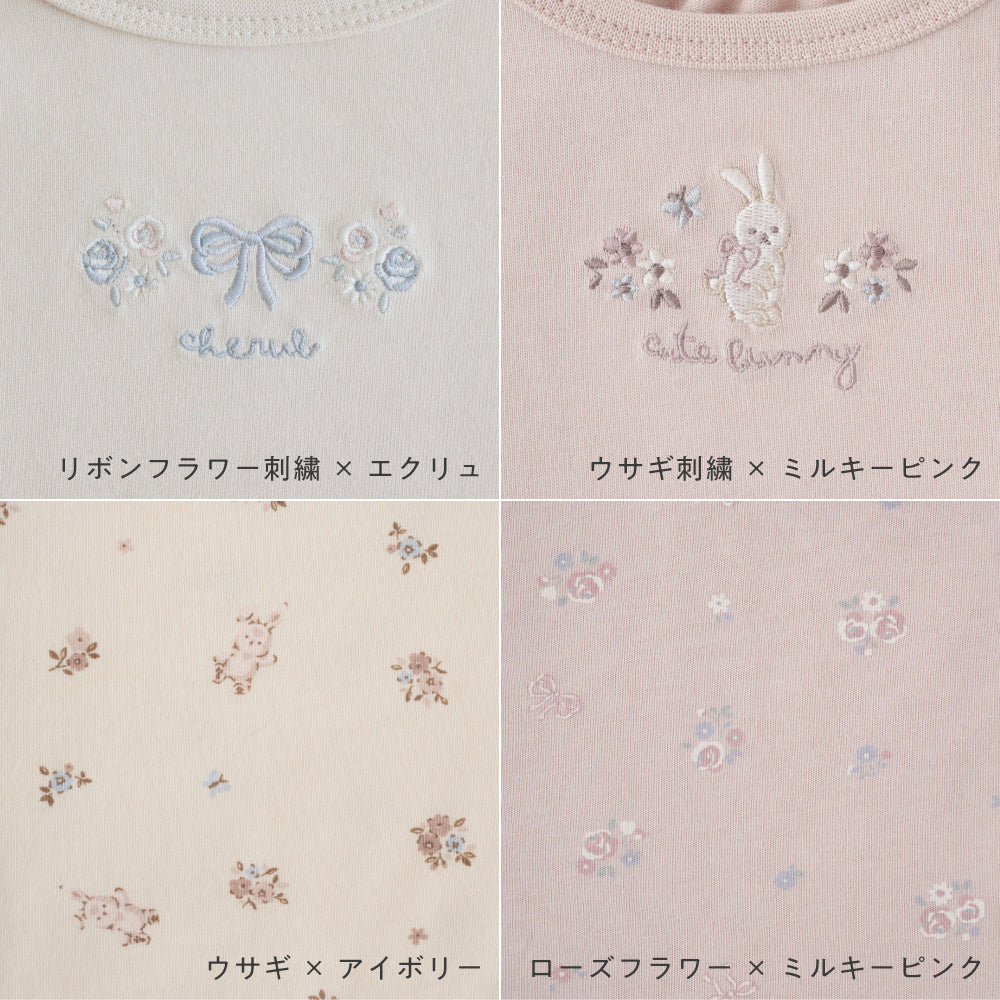ペプラム 長袖 Tシャツ
