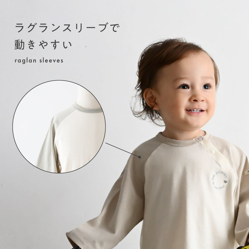 ラグラン 長袖 Tシャツ