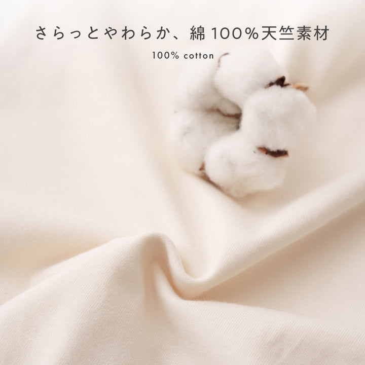 ラグラン 長袖 Tシャツ