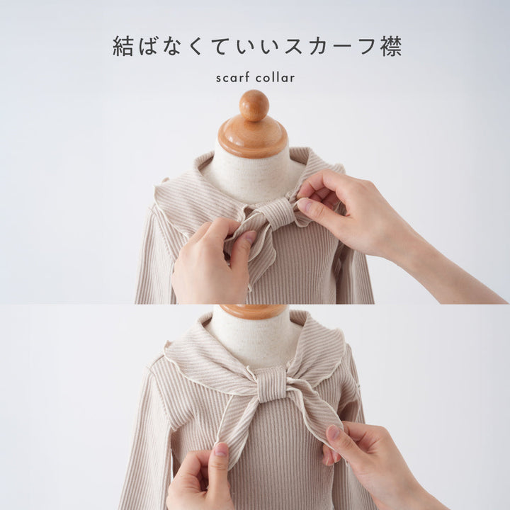 スカーフ衿 長袖 Tシャツ
