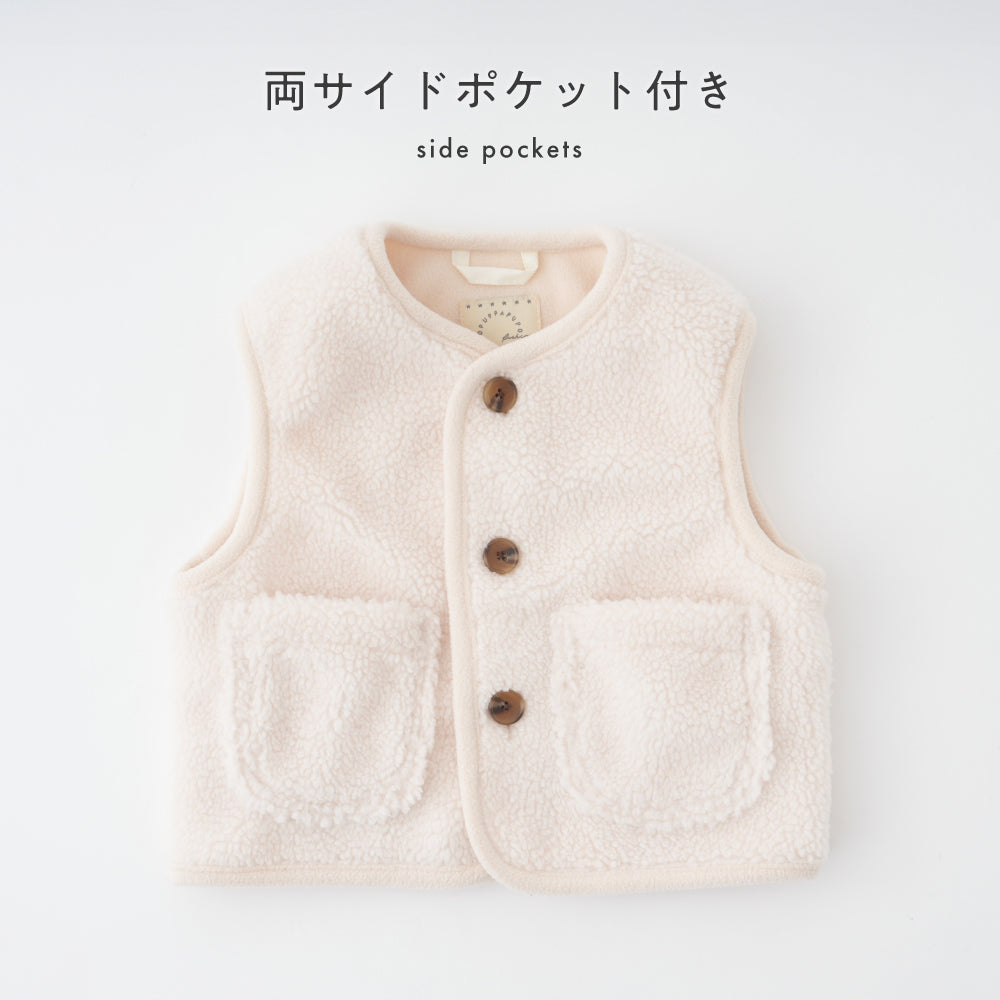 ボア ベスト