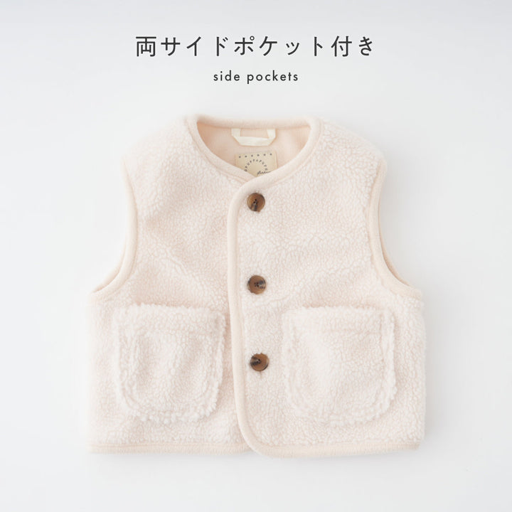 ボア ベスト