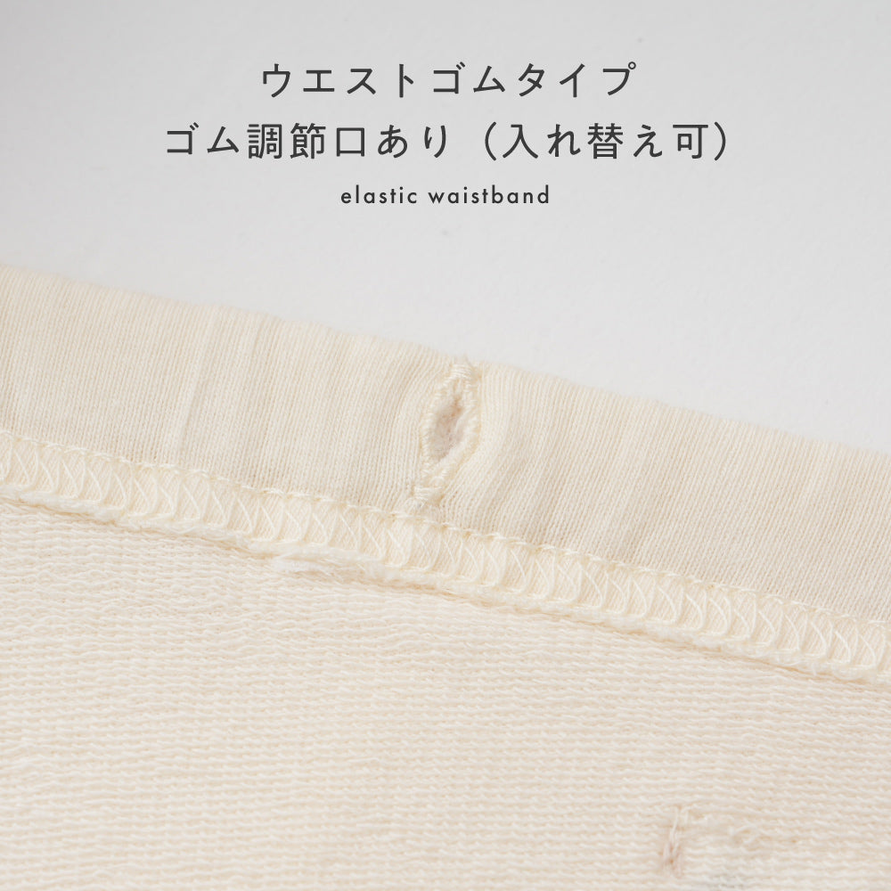おなかが出にくい ストレッチ レギンス パンツ ミニ裏毛