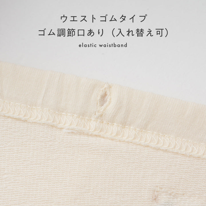 おなかが出にくい ストレッチ レギンス パンツ ミニ裏毛