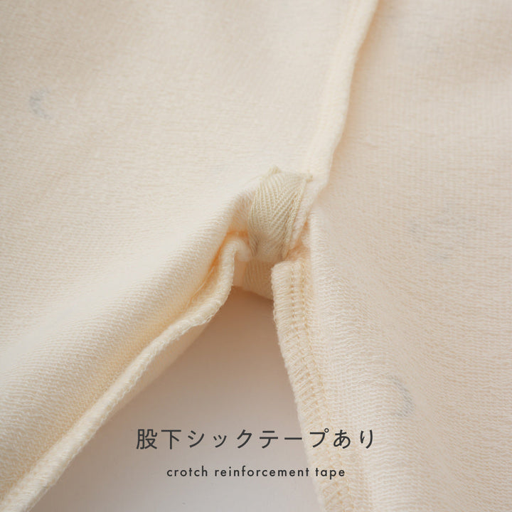 おなかが出にくい ストレッチ レギンス パンツ ミニ裏毛