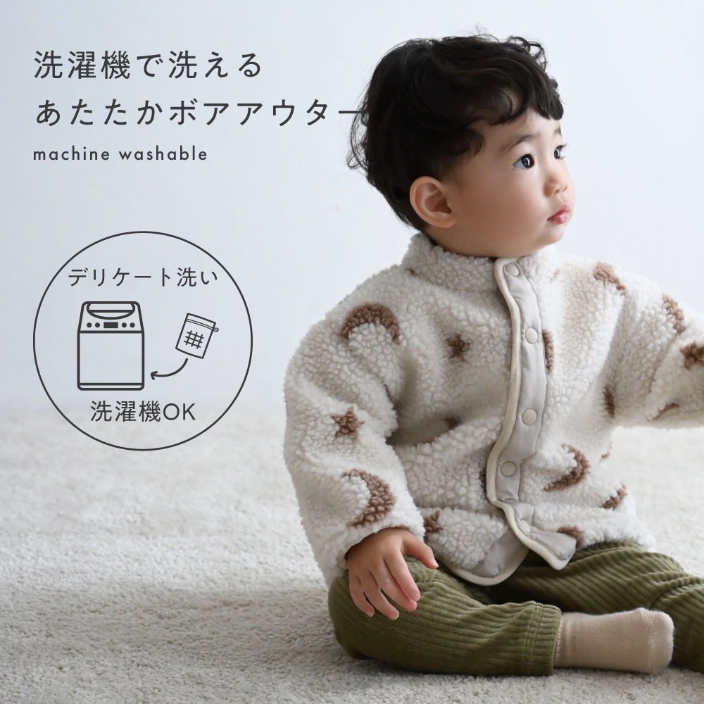 ジャガード ボア ジャケット