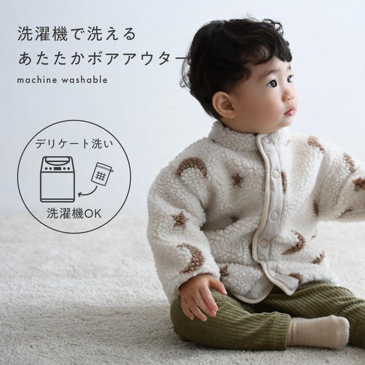 ジャガード ボア ジャケット