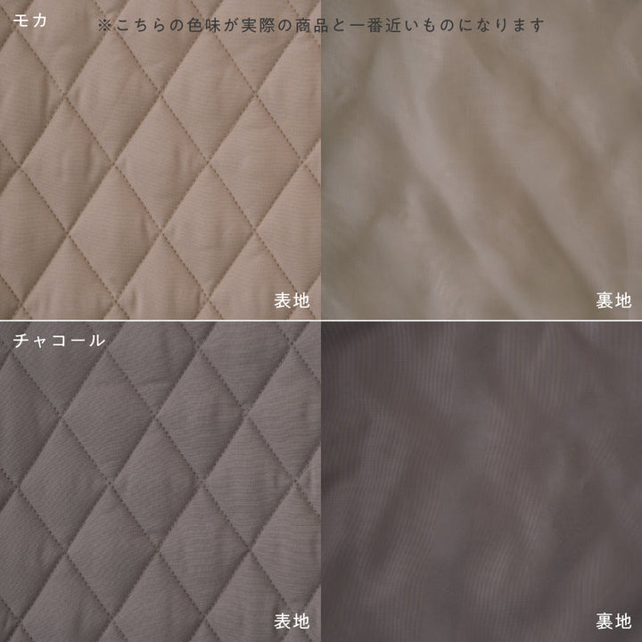 【撥水】 洗える 衿付き キルティング ジャケット