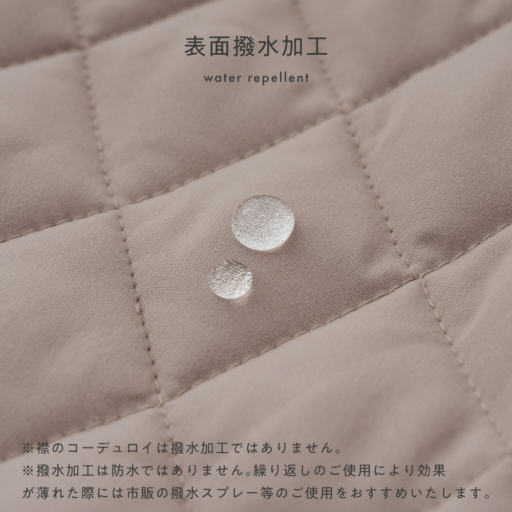 【撥水】 洗える 衿付き キルティング ジャケット