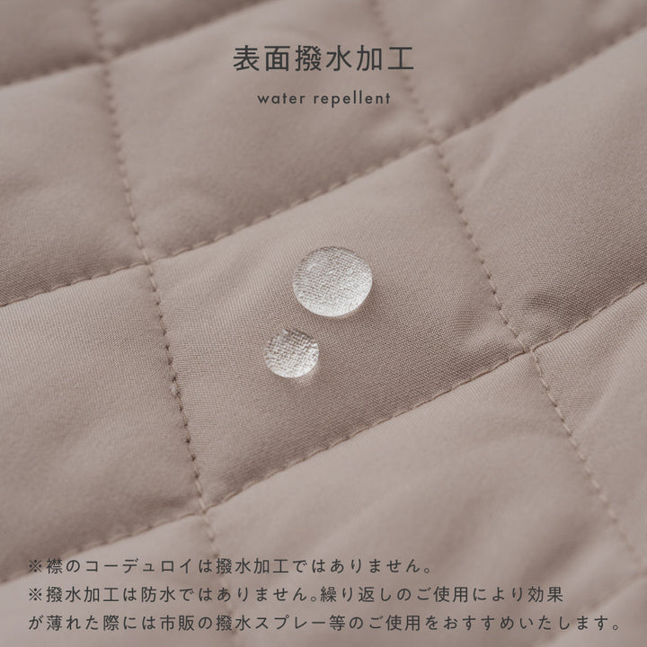 【撥水】 洗える 衿付き キルティング ジャケット