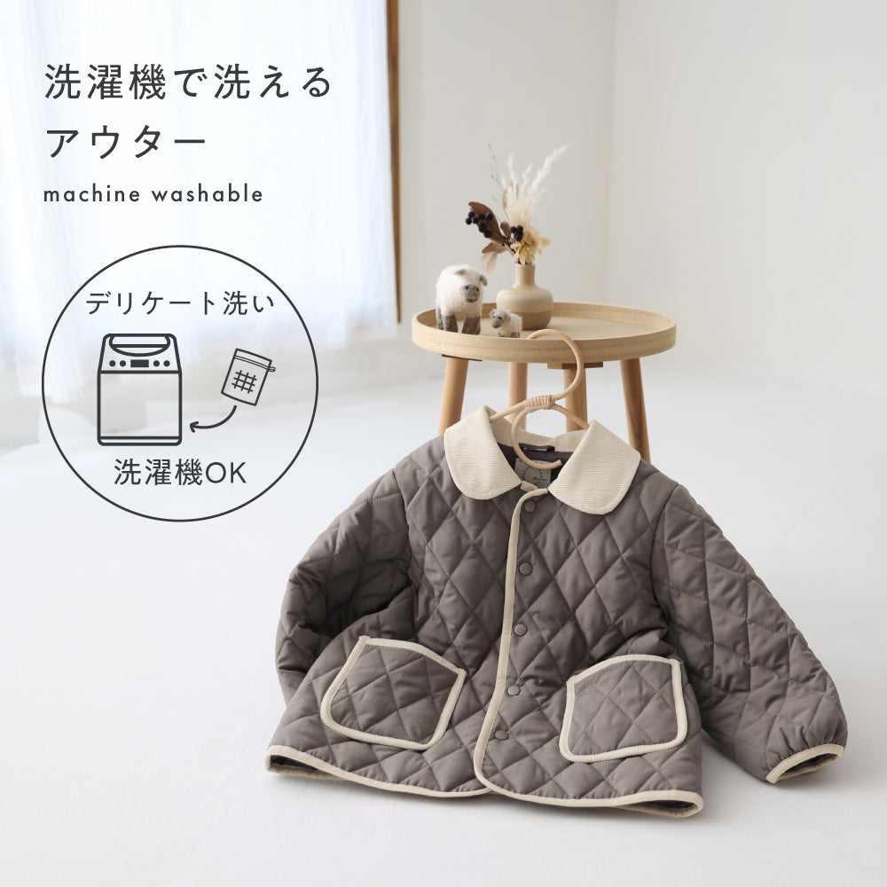 【撥水】 洗える 衿付き キルティング ジャケット