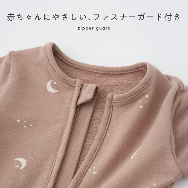 ダブルジップ ストレッチ 長袖 カバーオール