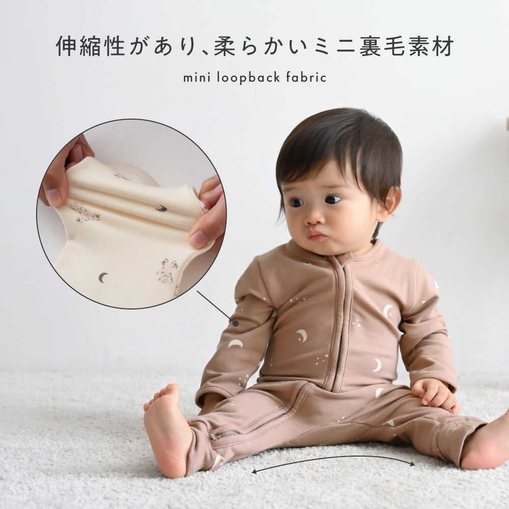ダブルジップ ストレッチ 長袖 カバーオール