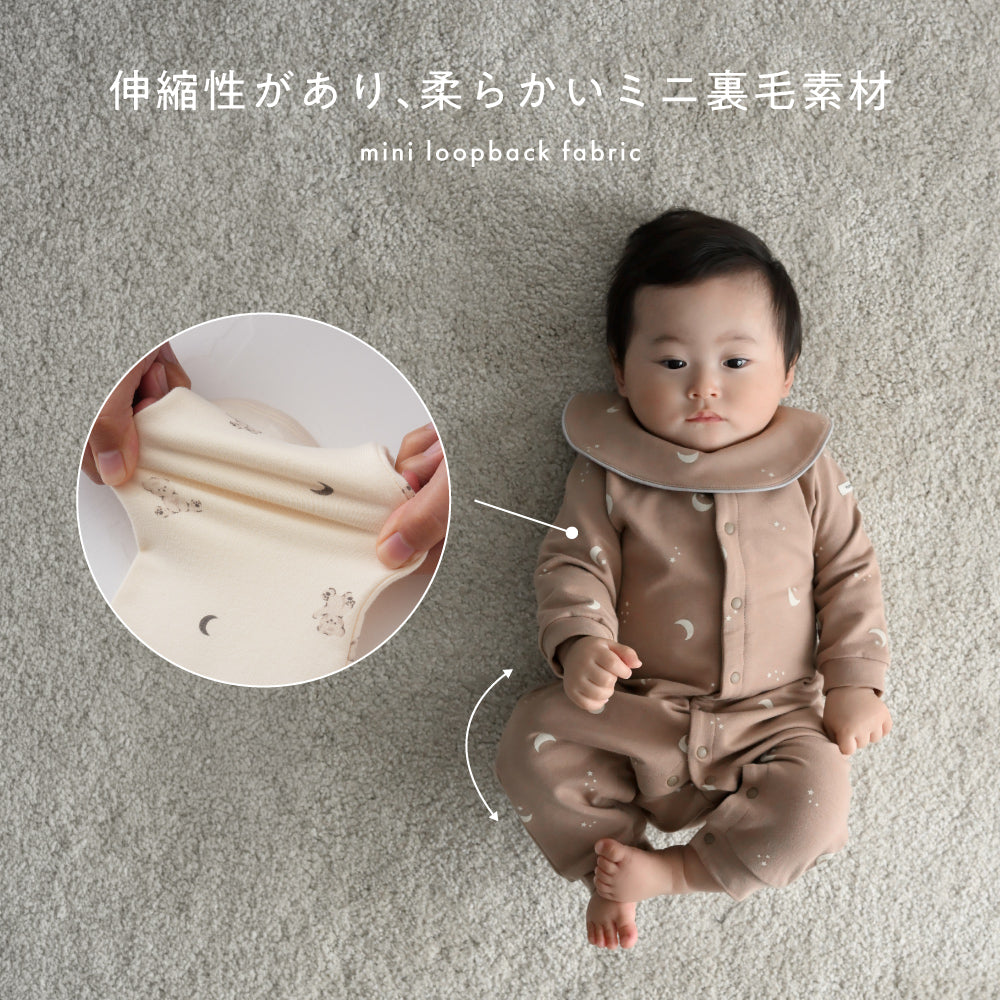 ストレッチ カバーオール スタイセット