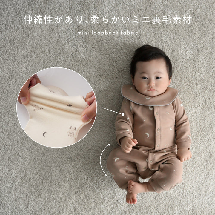ストレッチ カバーオール スタイセット