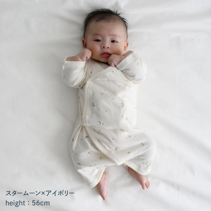 あったか 長袖 新生児肌着 4枚セット