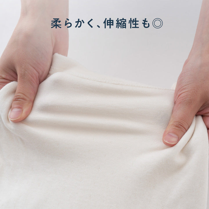 あったか 長袖 新生児肌着 4枚セット