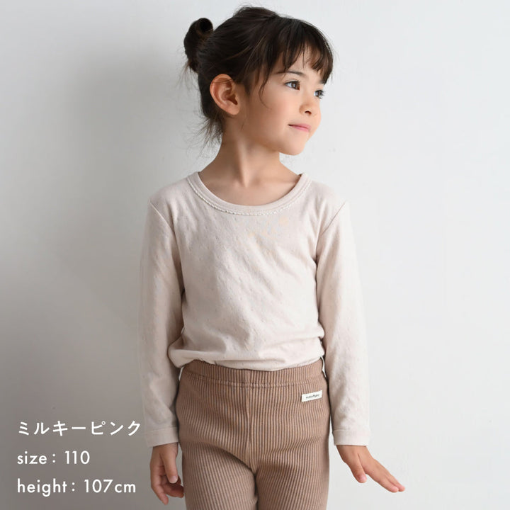 肌着 あったか 長袖 Tシャツ 2枚セット