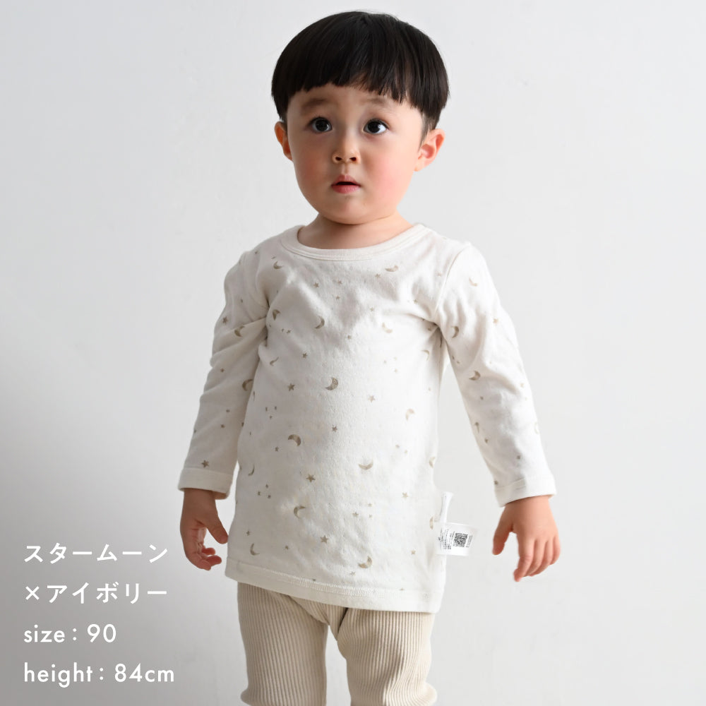 肌着 あったか 長袖 Tシャツ 2枚セット