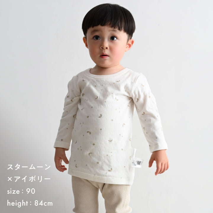 肌着 あったか 長袖 Tシャツ 2枚セット