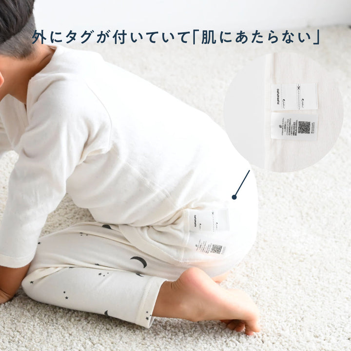 肌着 あったか 長袖 Tシャツ 2枚セット