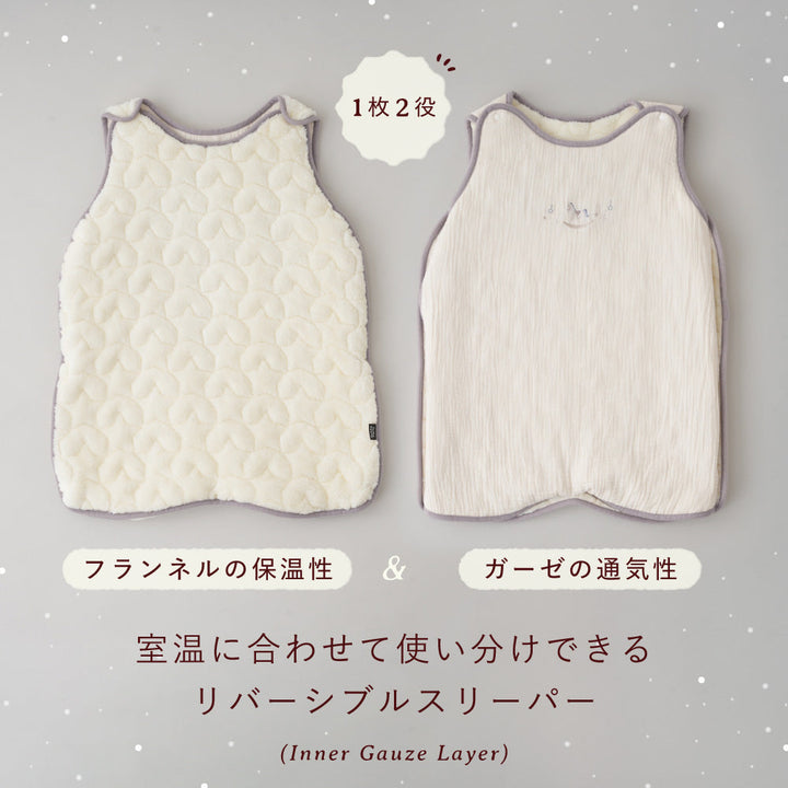 【保湿フランネル×ガーゼ】両面使える スリーパー