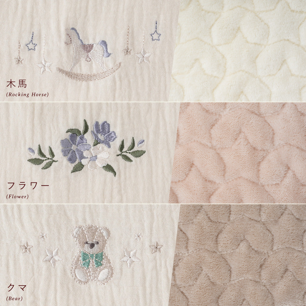 【保湿フランネル×ガーゼ】両面使える スリーパー