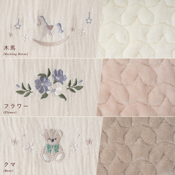 【保湿フランネル×ガーゼ】両面使える スリーパー