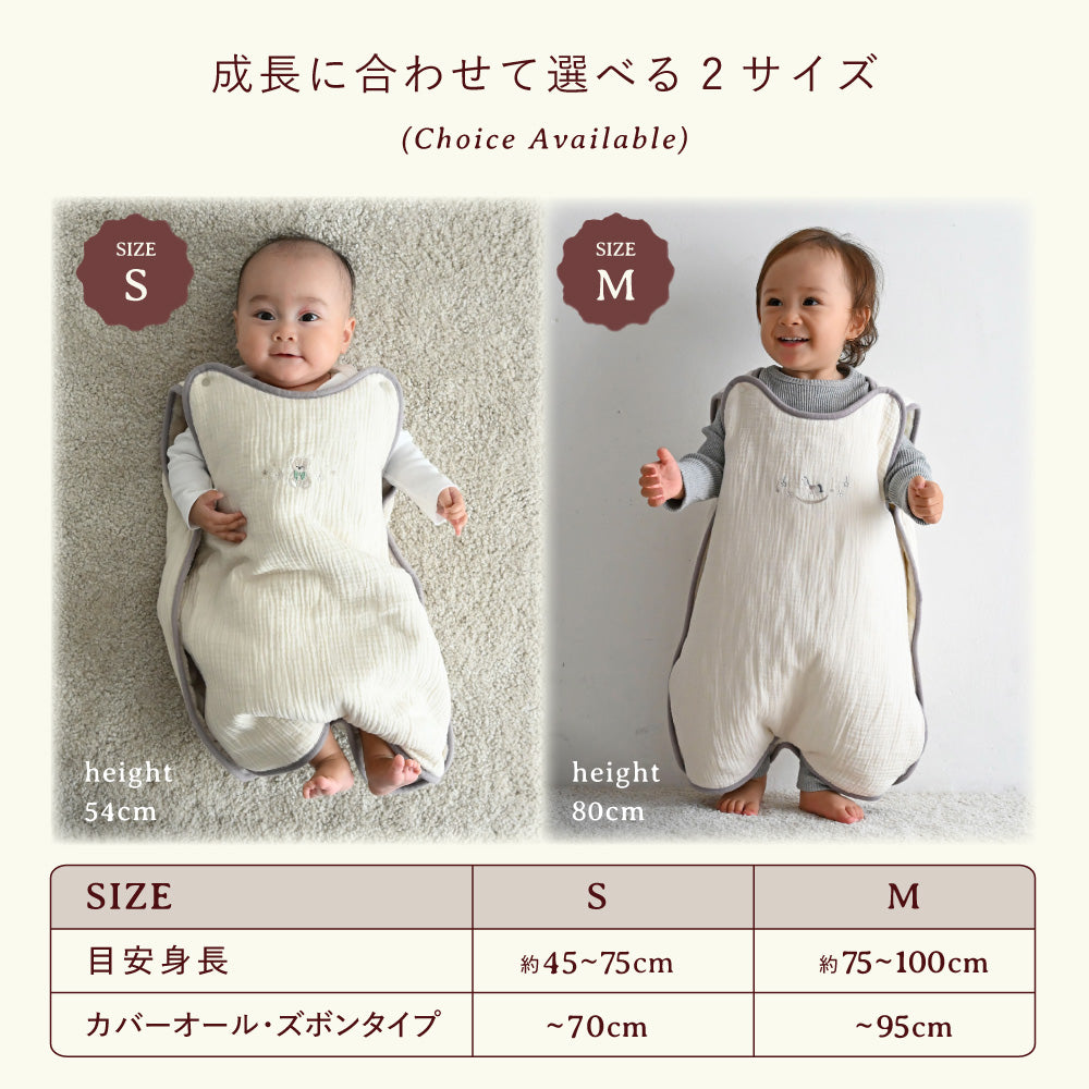 【保湿フランネル×ガーゼ】両面使える スリーパー