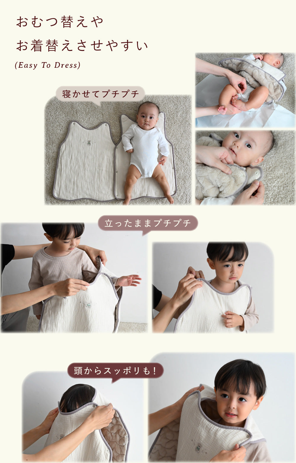 【保湿フランネル×ガーゼ】両面使える スリーパー