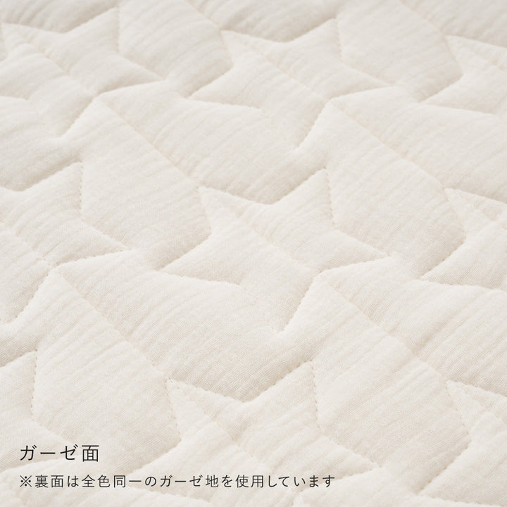 【保湿フランネル×ガーゼ】両面使える ベビー敷きパッド