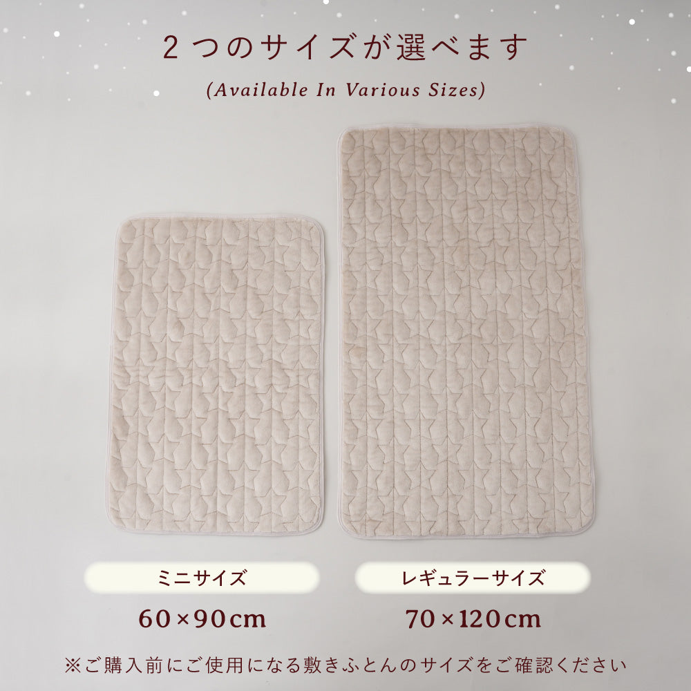 【保湿フランネル×ガーゼ】両面使える ベビー敷きパッド