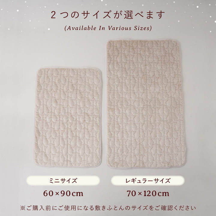 【保湿フランネル×ガーゼ】両面使える ベビー敷きパッド