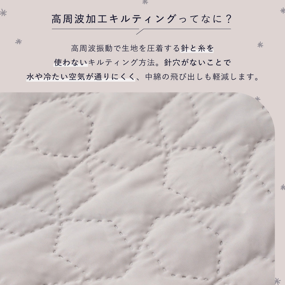 【保湿フランネル】 3way 防寒ケープ