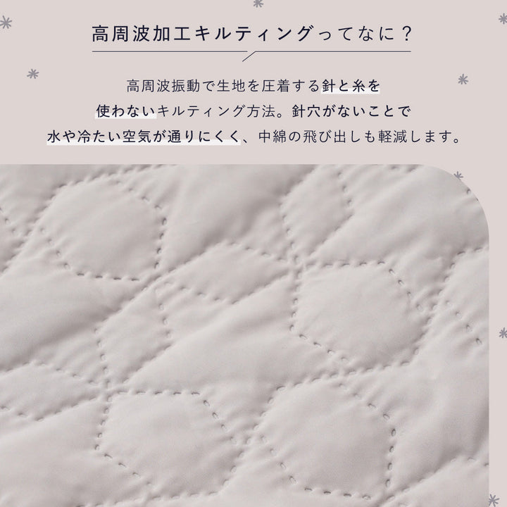 【保湿フランネル】 3way 防寒ケープ