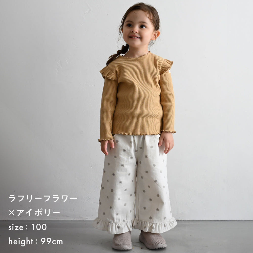 裾フリル ワイド パンツ