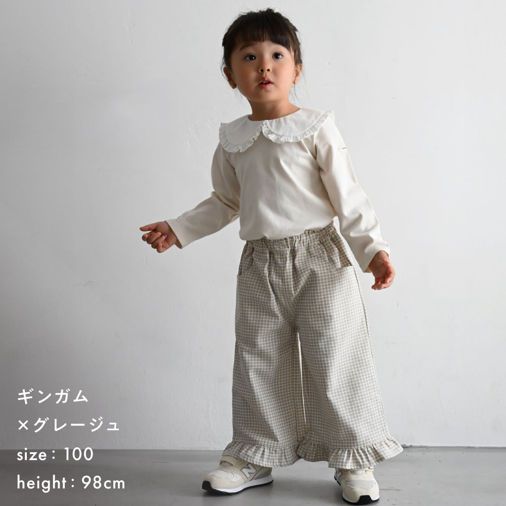 裾フリル ワイド パンツ
